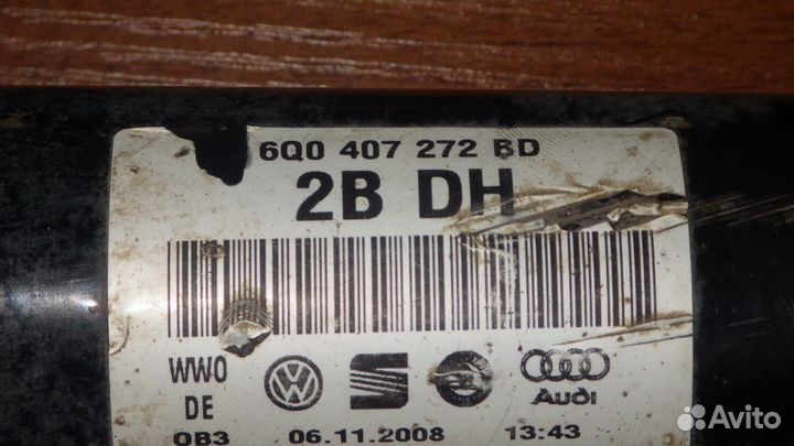 6q0407272bd привод шкода