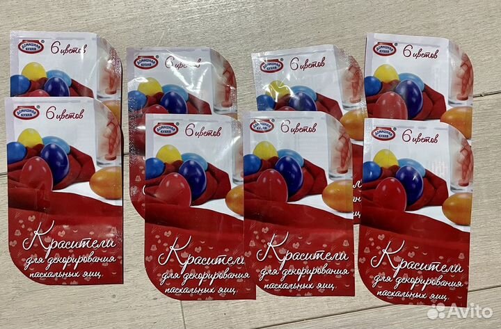 Красители для пасхальных яиц 6 цветов