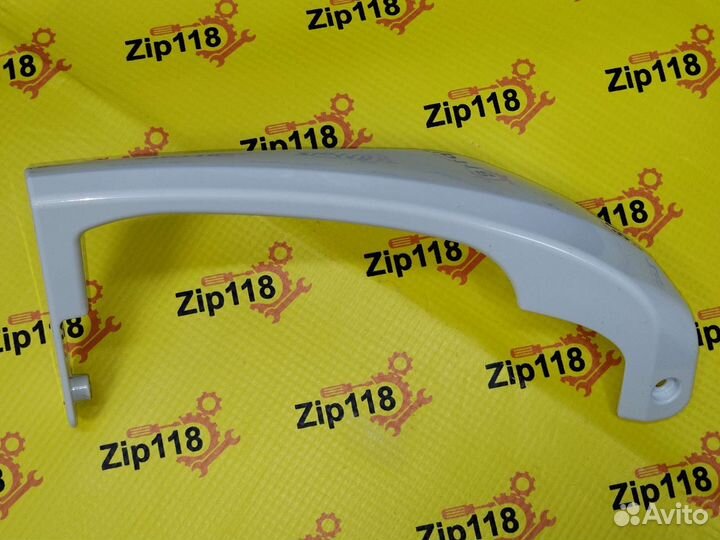 Ручка для холодильника Бирюса