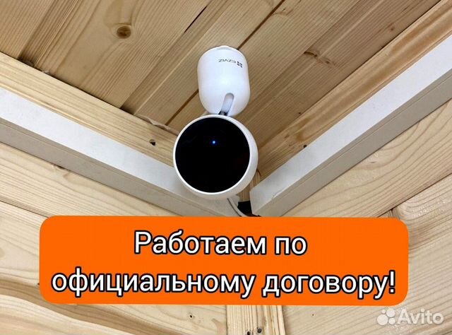 Камера видеонаблюдения для дома wifi новая