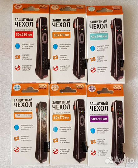 Чехлы wimax для пультов TV/DVB-T2/DVD/Blu-ray
