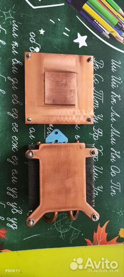 Радиатор охлаждения для процессора