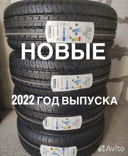 Nokian Tyres Nordman C 235/65 R16C