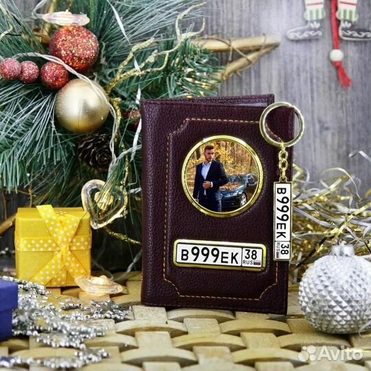 Подарочный набор/ Автодокументы /Обложка в подарок