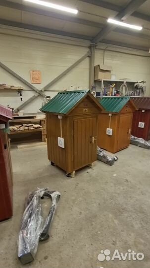 Коптильня 68