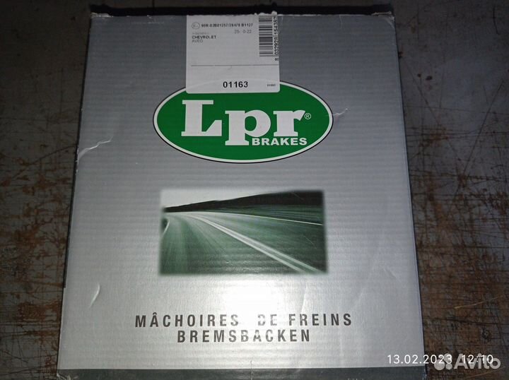 Колодки барабанные Авео Т300 R15. Новые