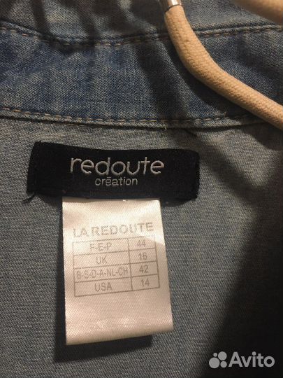 Джинсовая рубашка laredoute