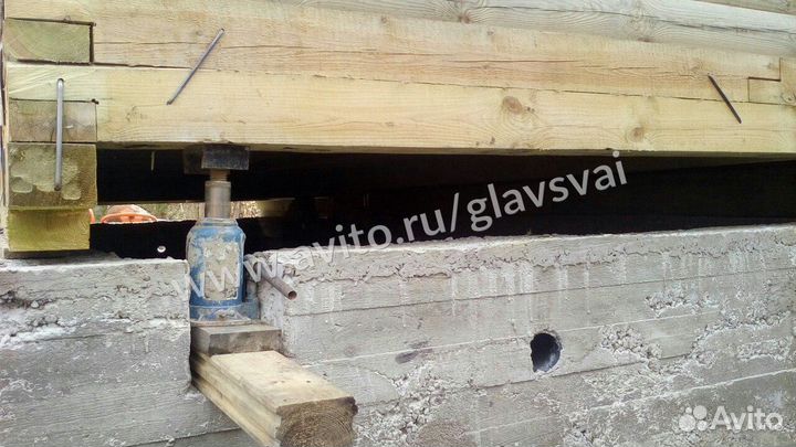 Поднятие дома