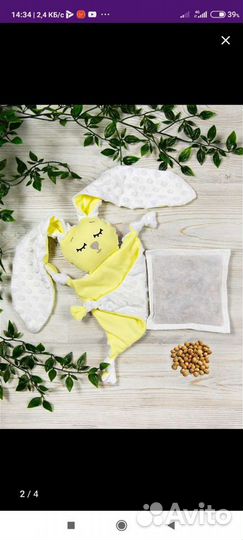 Подушка комфортер- грелка