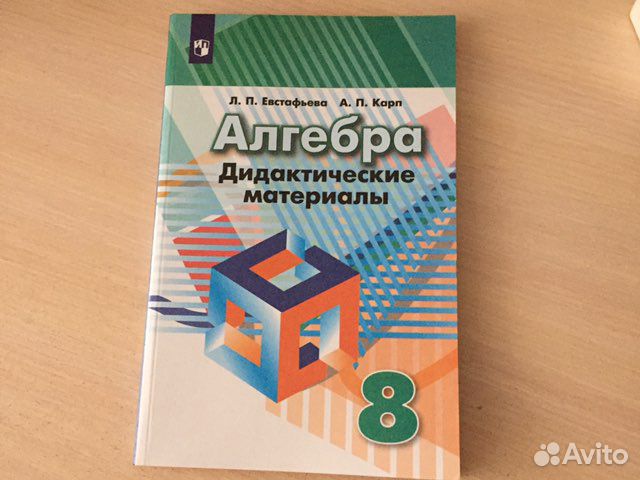 Новый учебник