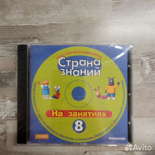 Развивающие игры/учебники