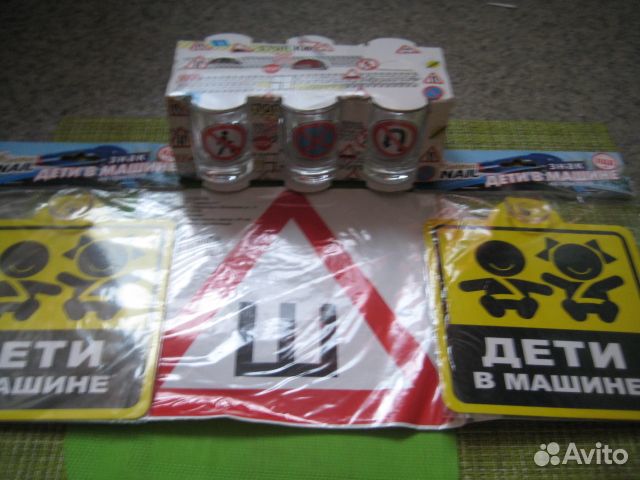 Скребок для чистки стекол автомобиля