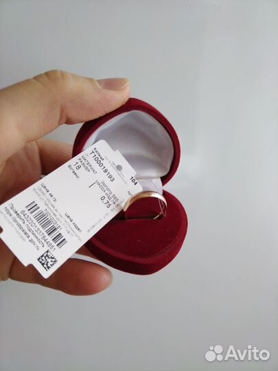 Золотое обручальное кольцо 585 проба