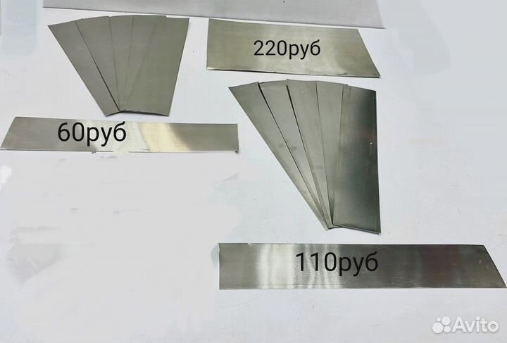 Мельхиор или нейзельбер для рыболовных блёсен