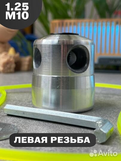 Катушка для триммера насадка MS02315