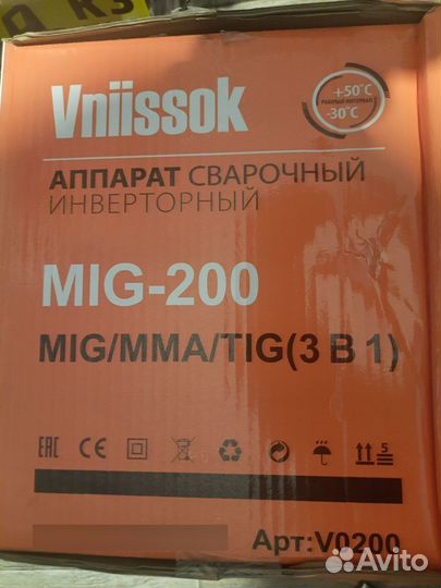 Сварочный полуавтомат новый 3 в 1 без газа