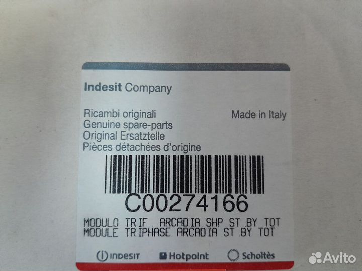 Плата управления стиральной машины Ariston 274166