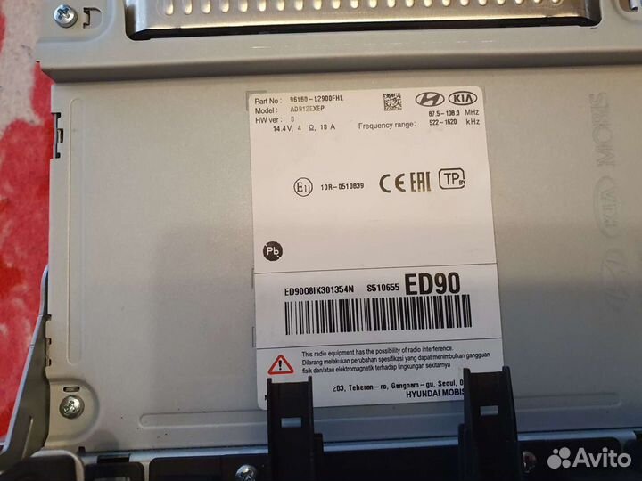 Мультимедиа KIA K5