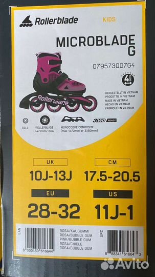 Роликовые коньки rollerblade