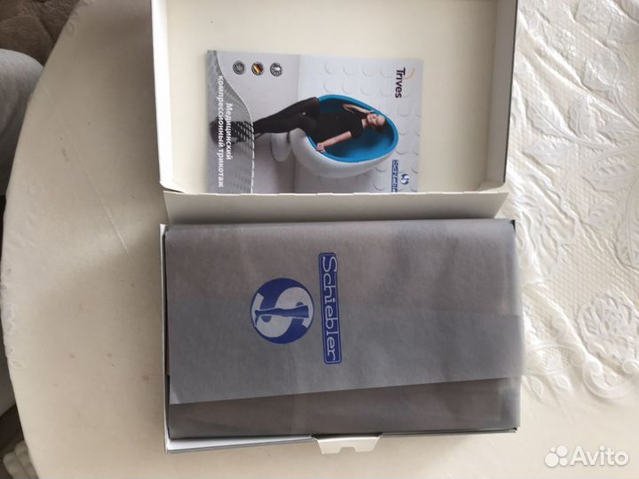 Компрессионный трикотаж