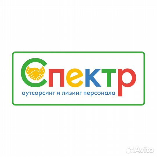 Горничная вахта в Сочи