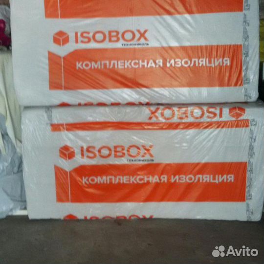 Утеплитель Вент Ультра