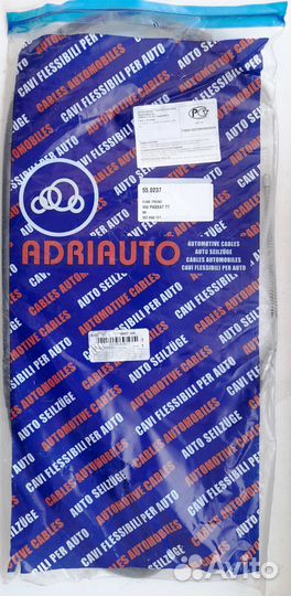 Трос ручника Volkswagen passat B3 / B4 новый