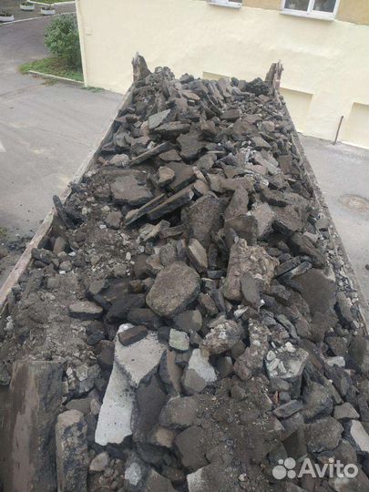 Бой асфальта 0-200