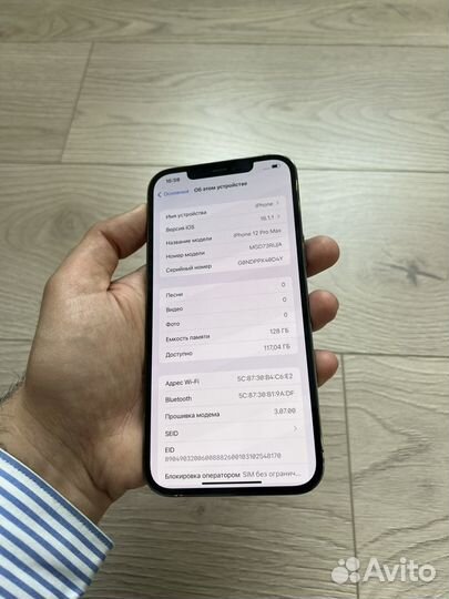iPhone 12 Pro Max, 128 ГБ