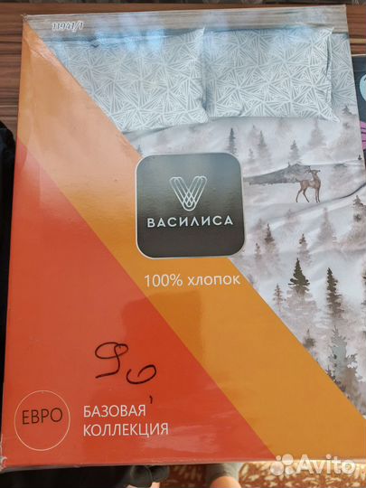 Постельное белье евро 100 хлопок