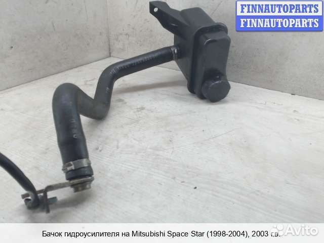 Бачок гидроусилителя Mitsubishi Space Star DG0, 2003 1.6 Бензин