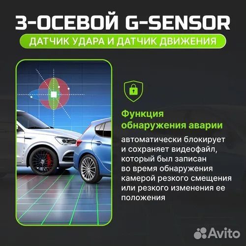 Видеорегистратор 3 в 1 #91