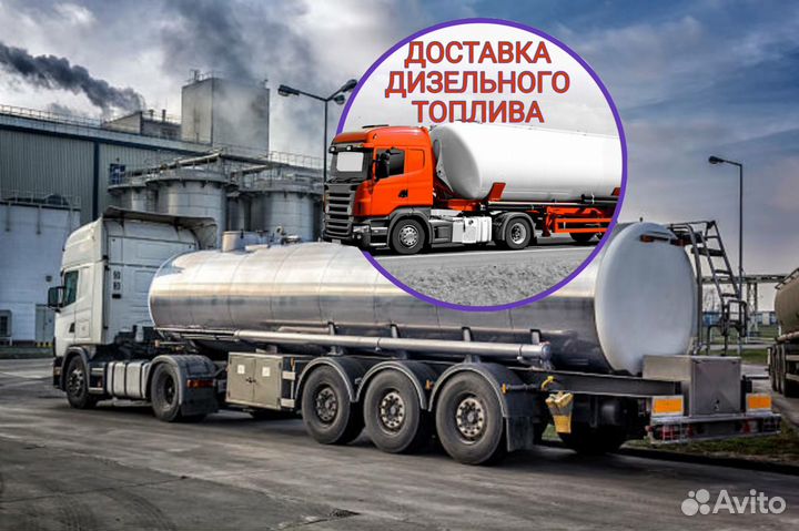Солярка сорт евро 3-5 дт diesel