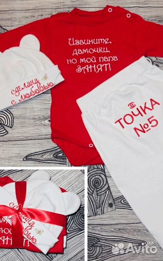 Вышивка на полотенце, халате, спецодежде