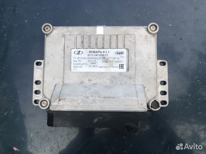 Блок эбу январь 5.1.1