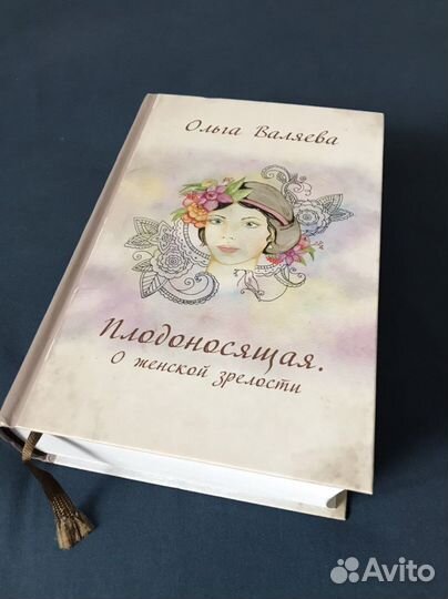 Ведические книги + Юнг Карл Гюстав