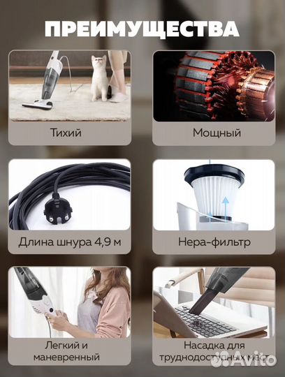 Вертикальный пылесос deerma