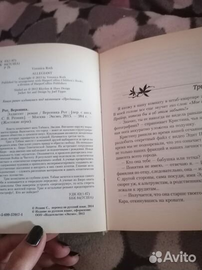 Книга