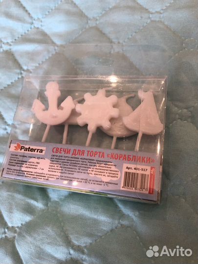 Свечи для торта кораблики в наборе 5 штук