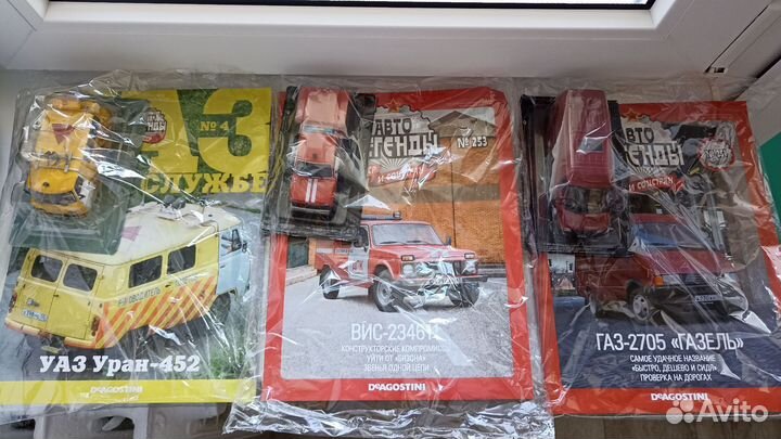 Автолегенды СССР 1:43