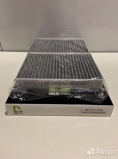 Салонный фильтр 64116996208