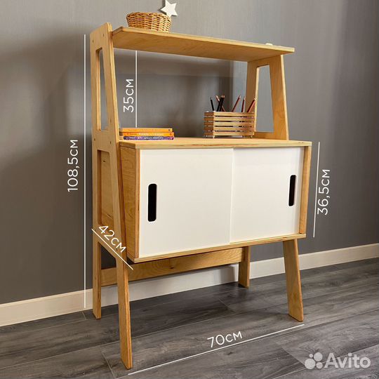 Стеллаж для игрушек