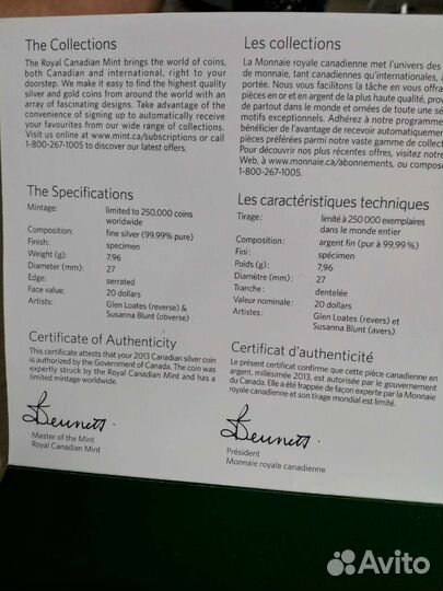 Монета Канада 20