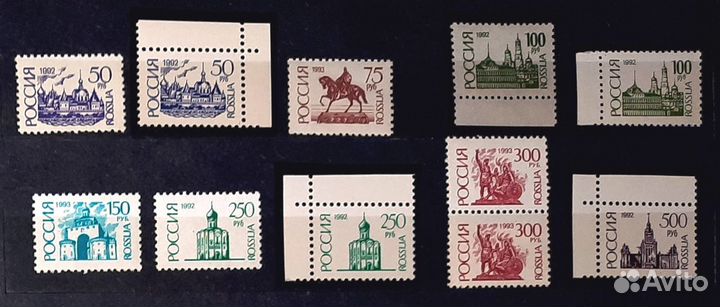 Первые стандартные выпуски России 1992-1993