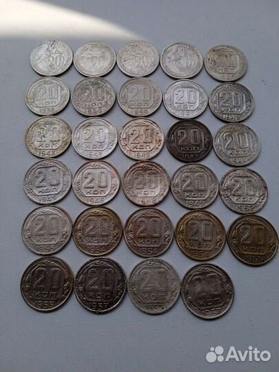 20 коп. ранние Советы