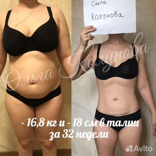 Нутрициолог. Похудение на 7кг-12кг-18 кг-20кг