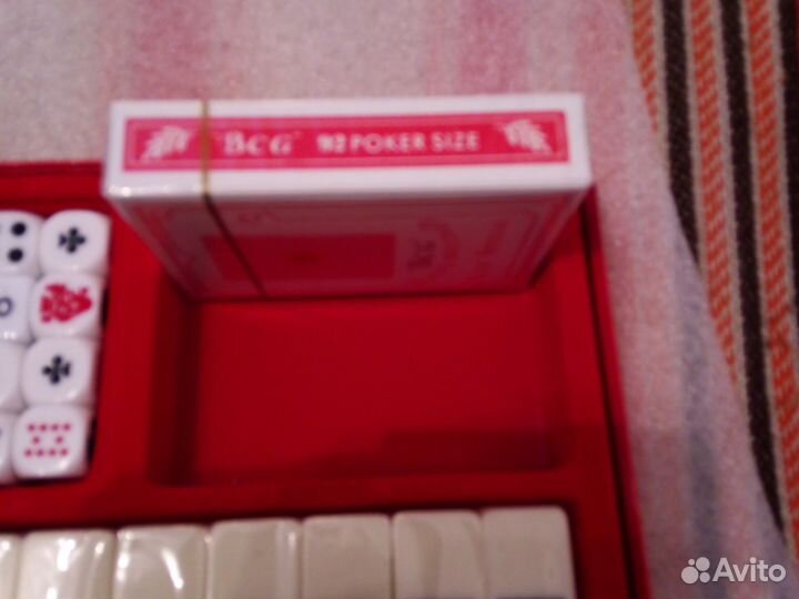 Набор настольных игр