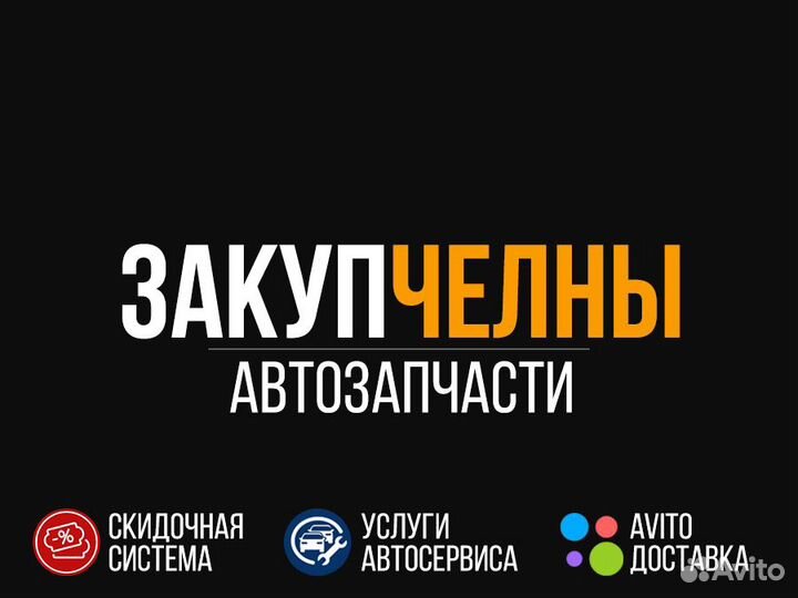 Трос ручного тормоза opel zafira A 1680мм зад.(дис