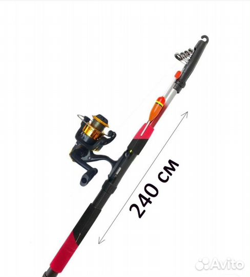 Удочка телескопическая