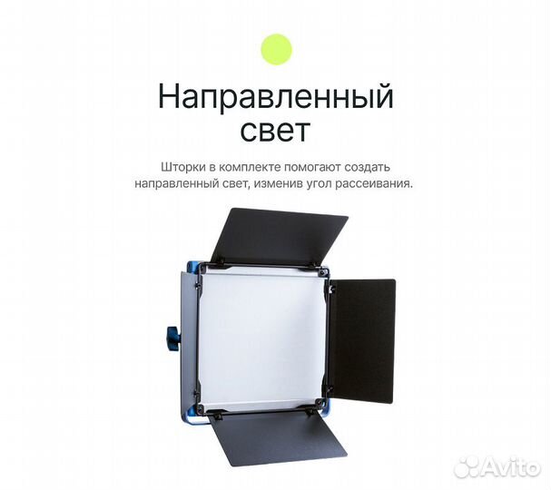 Комплект постоянного света Raylab RL-30 Adv 3200-6